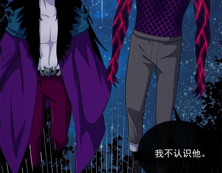 第144话 暗影覆灭(1/3)-第149话