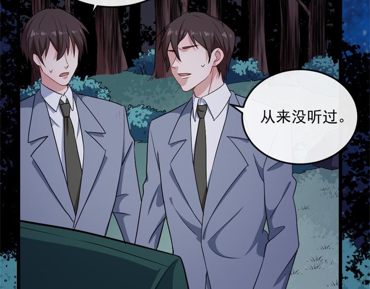 第144话 暗影覆灭(1/3)-第149话