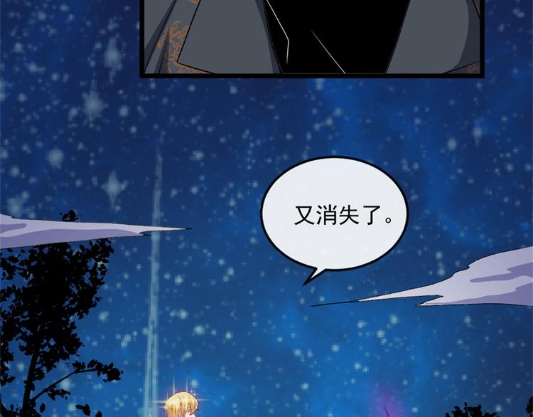 第144话 暗影覆灭(1/3)-第149话