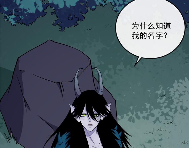 第144话 暗影覆灭(1/3)-第149话