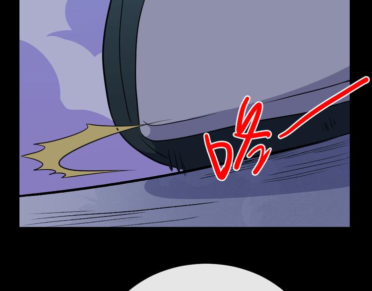 第146话 老天帝叛变？(1/3)-第151话