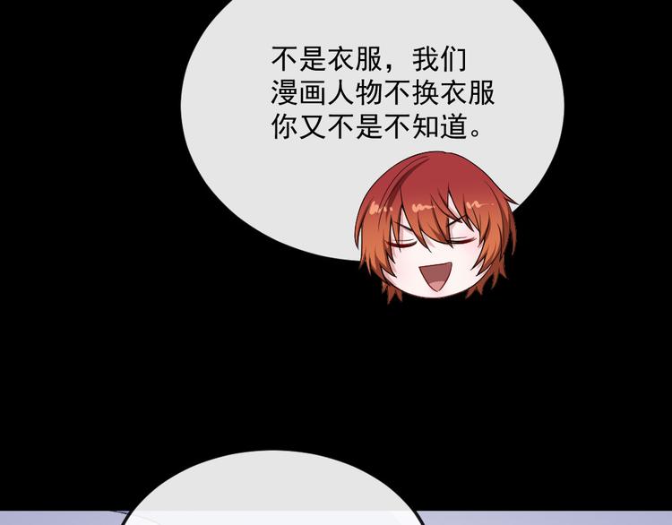 第146话 老天帝叛变？(1/3)-第151话