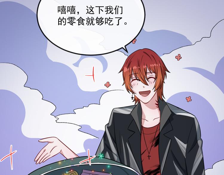 第146话 老天帝叛变？(1/3)-第151话