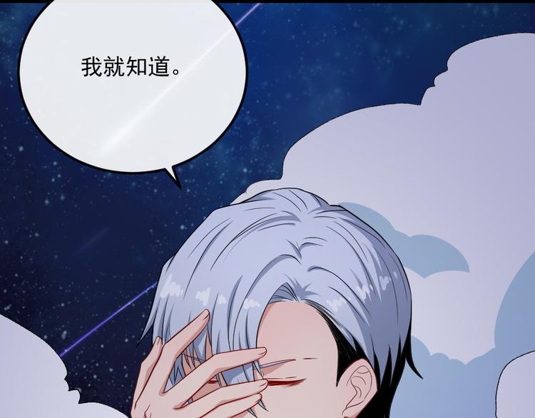 第146话 老天帝叛变？(1/3)-第151话