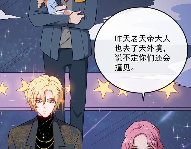 第146话 老天帝叛变？(1/3)-第151话