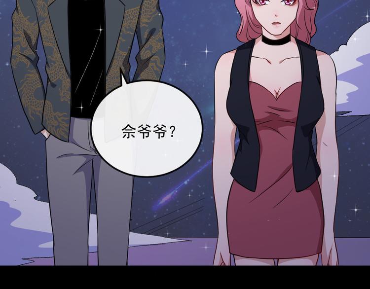 第146话 老天帝叛变？(1/3)-第151话