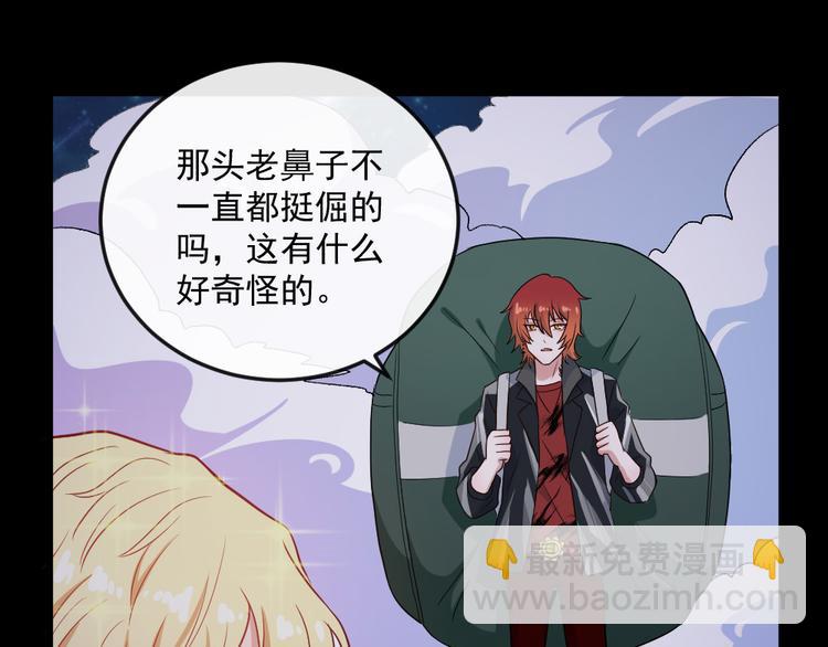 第146话 老天帝叛变？(1/3)-第151话