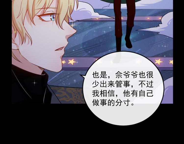 第146话 老天帝叛变？(1/3)-第151话