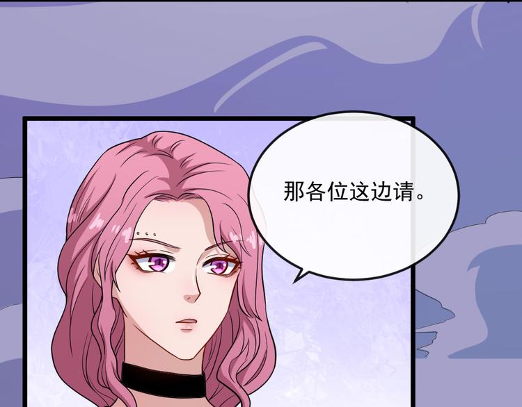 第146话 老天帝叛变？(1/3)-第151话