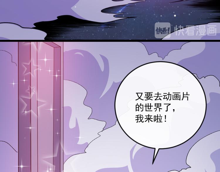第146话 老天帝叛变？(1/3)-第151话