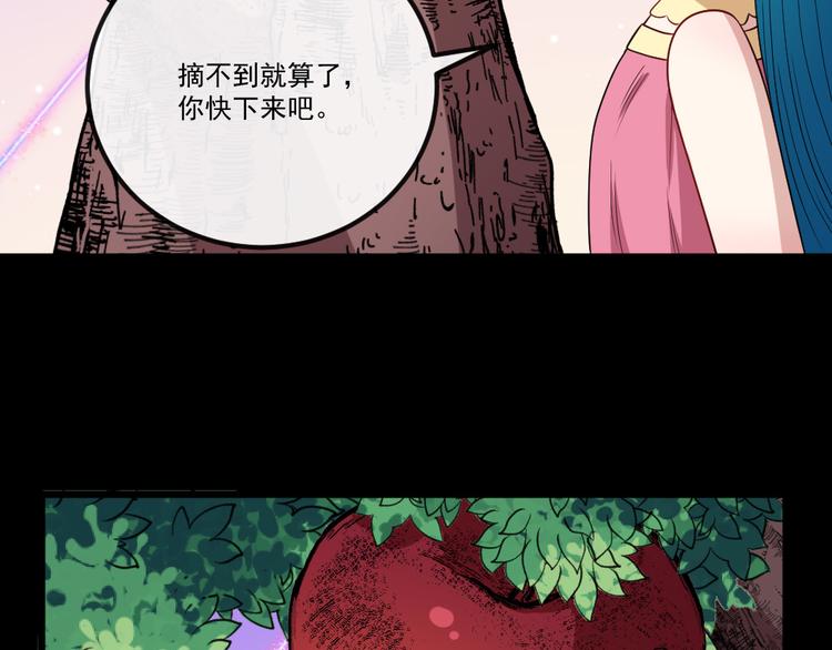 第148话 做我的仆人(1/4)-第153话