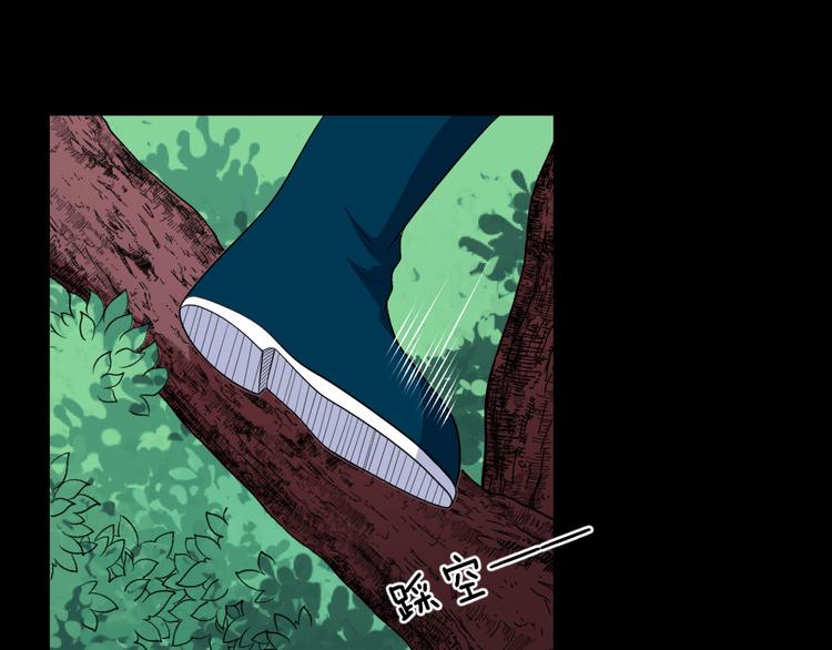 第148话 做我的仆人(1/4)-第153话