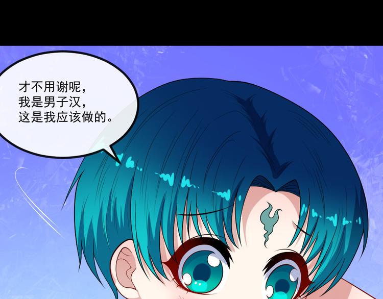 第148话 做我的仆人(1/4)-第153话