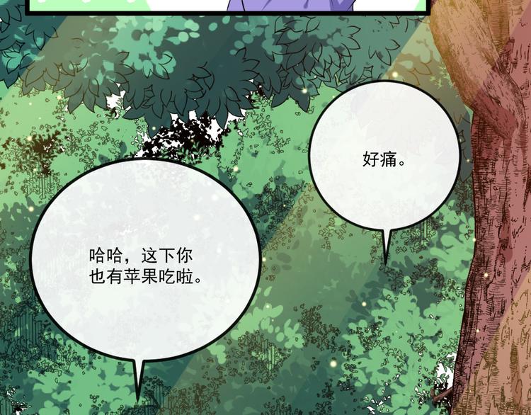 第148话 做我的仆人(1/4)-第153话