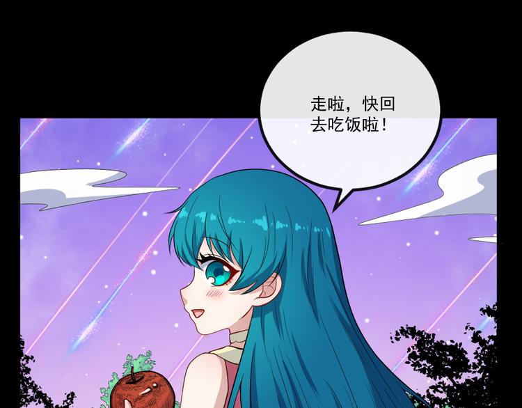 第148话 做我的仆人(1/4)-第153话