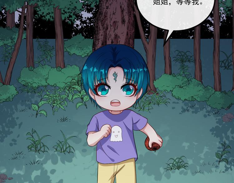 第148话 做我的仆人(1/4)-第153话