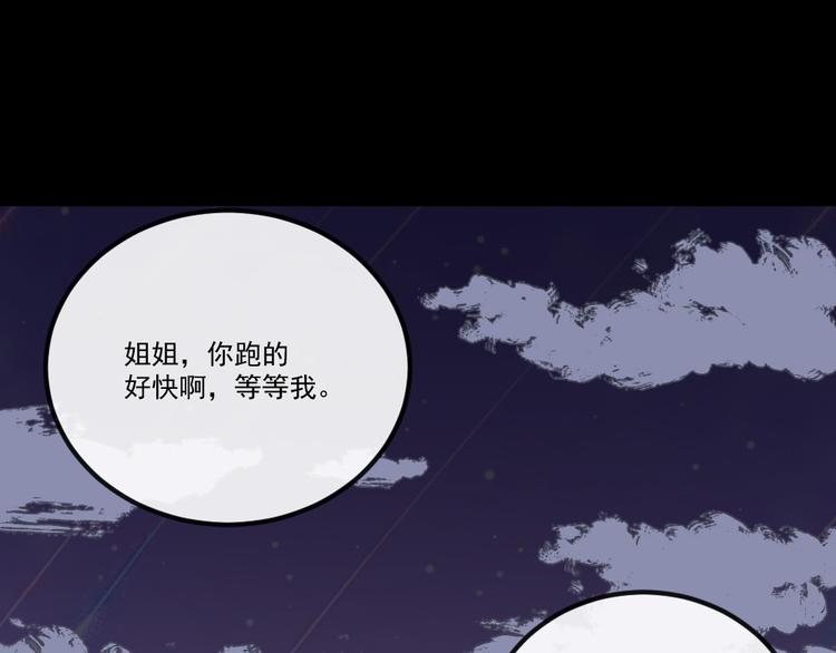 第148话 做我的仆人(1/4)-第153话