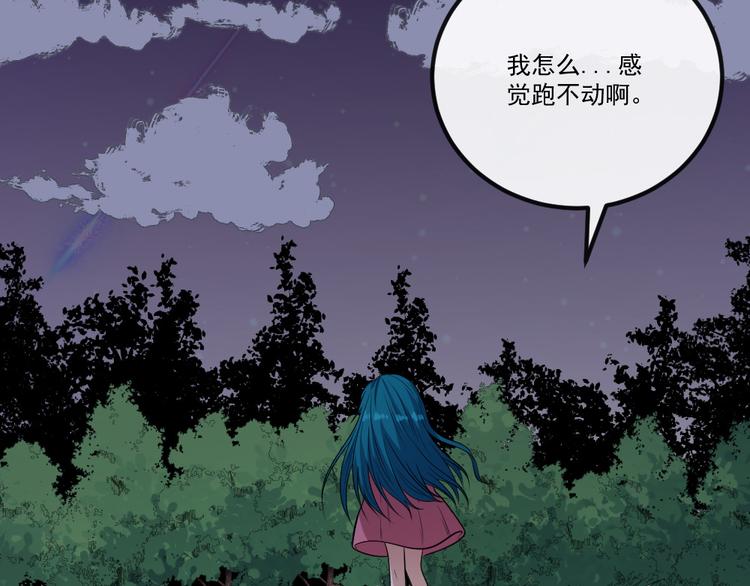 第148话 做我的仆人(1/4)-第153话