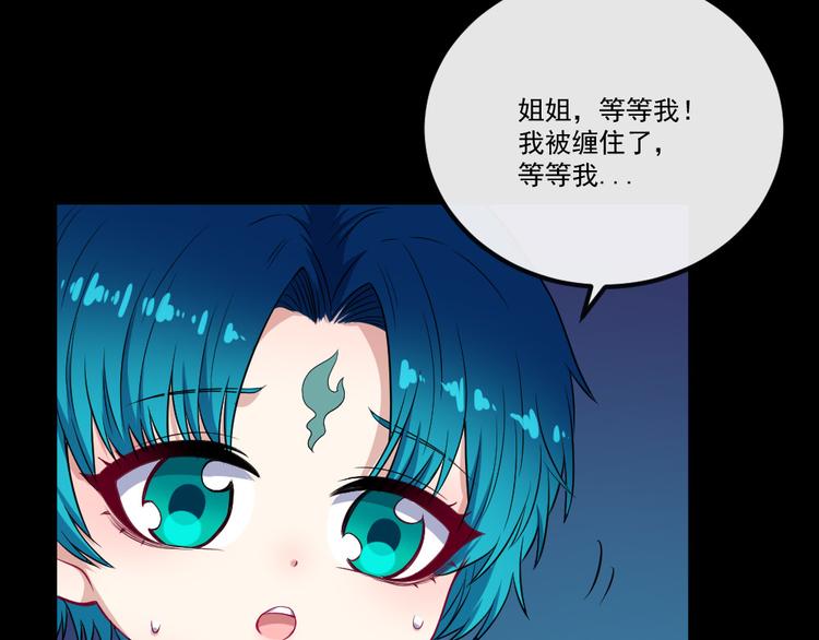 第148话 做我的仆人(1/4)-第153话