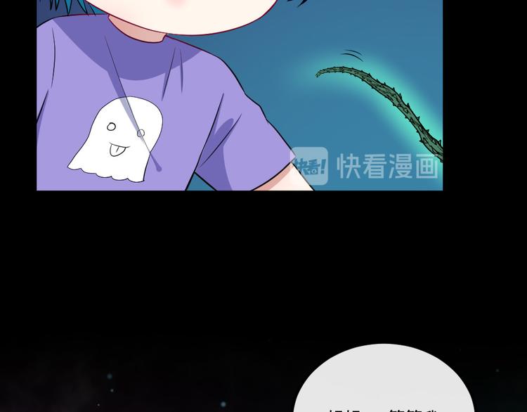 第148话 做我的仆人(1/4)-第153话