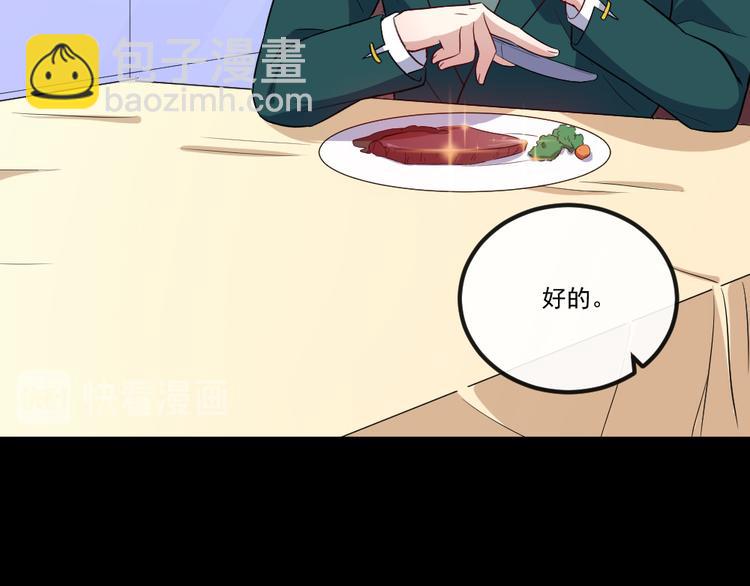 第150话 青铜门(1/3)-第155话