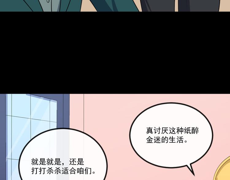 第150话 青铜门(1/3)-第155话