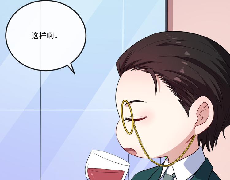 第150话 青铜门(1/3)-第155话