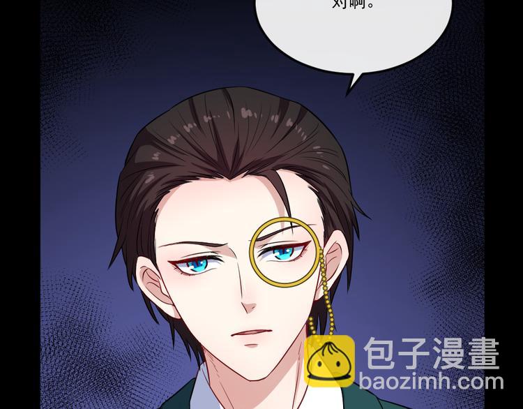 第150话 青铜门(1/3)-第155话