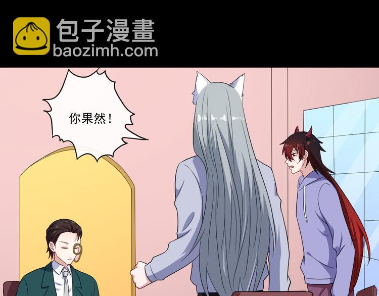 第150话 青铜门(1/3)-第155话