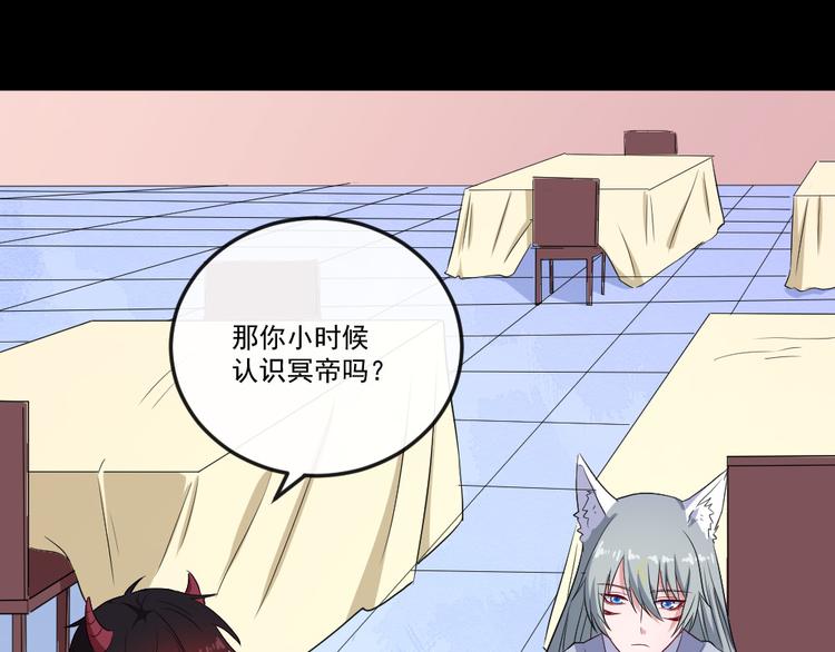 第150话 青铜门(1/3)-第155话