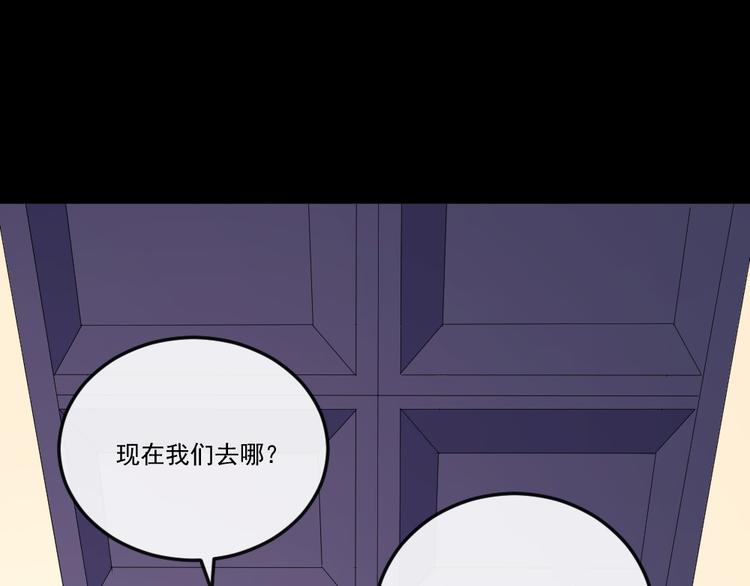 第150话 青铜门(1/3)-第155话