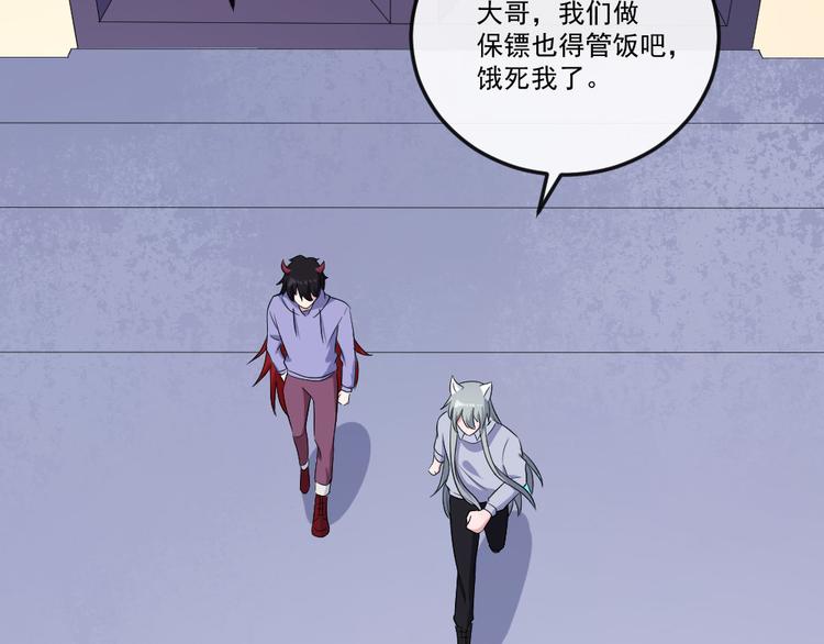 第150话 青铜门(1/3)-第155话