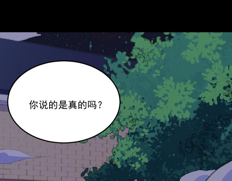 第152话 混沌(1/3)-第157话