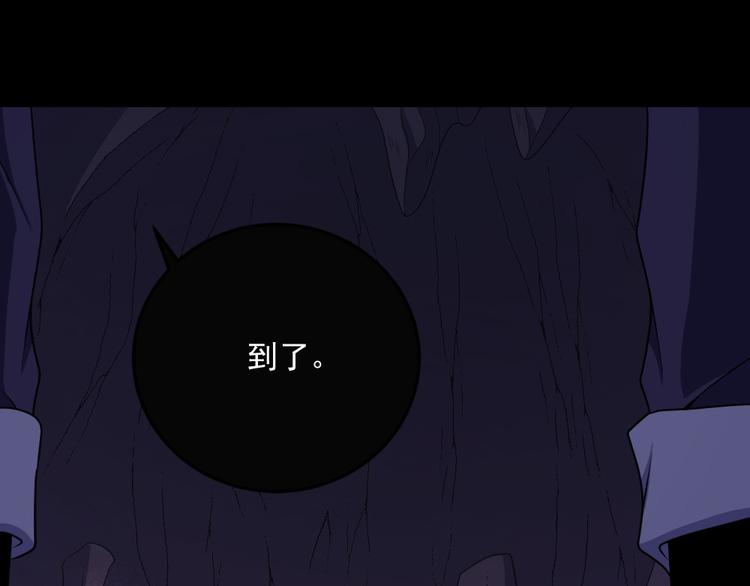 第152话 混沌(1/3)-第157话