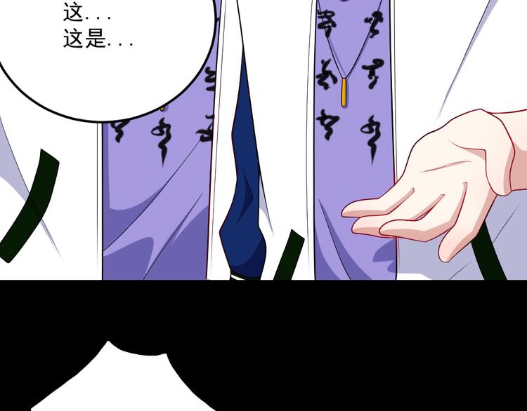 第152话 混沌(1/3)-第157话