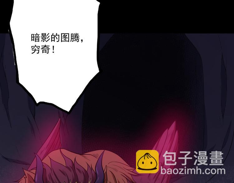 第152话 混沌(1/3)-第157话