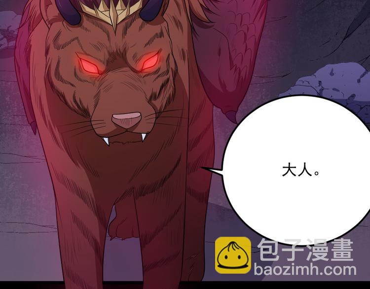 第152话 混沌(1/3)-第157话