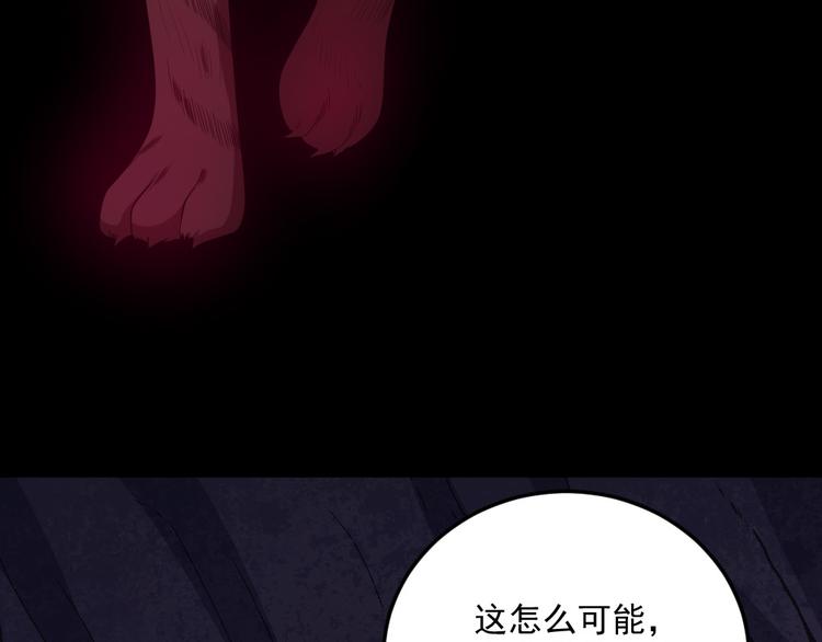 第152话 混沌(1/3)-第157话