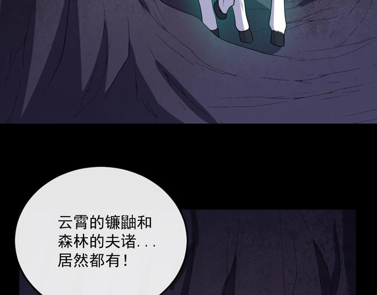 第152话 混沌(1/3)-第157话