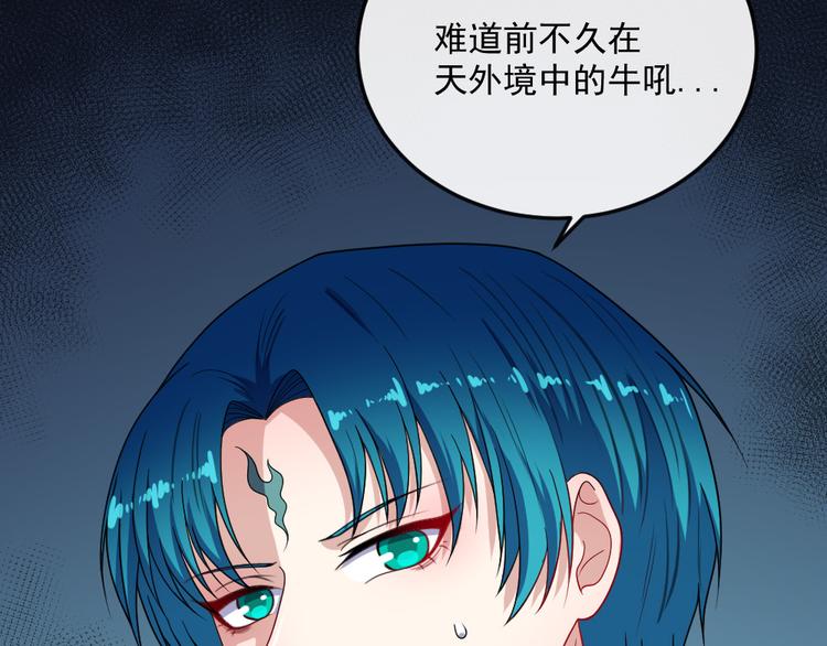 第152话 混沌(1/3)-第157话