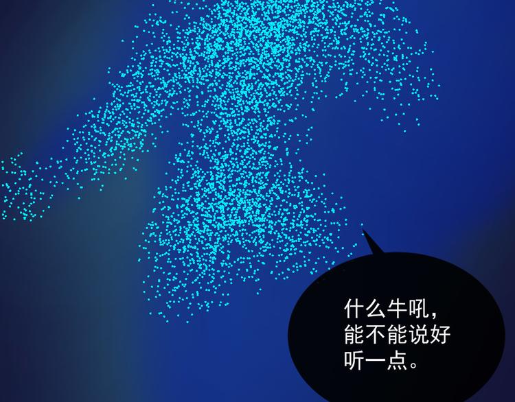 第152话 混沌(1/3)-第157话