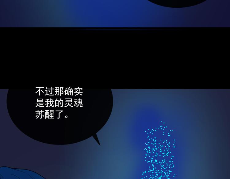 第152话 混沌(1/3)-第157话