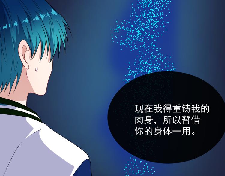 第152话 混沌(1/3)-第157话