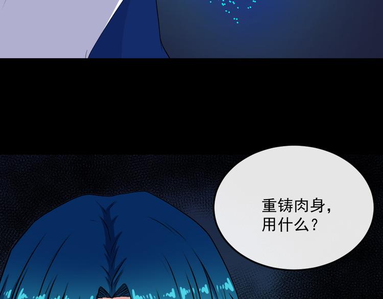 第152话 混沌(1/3)-第157话