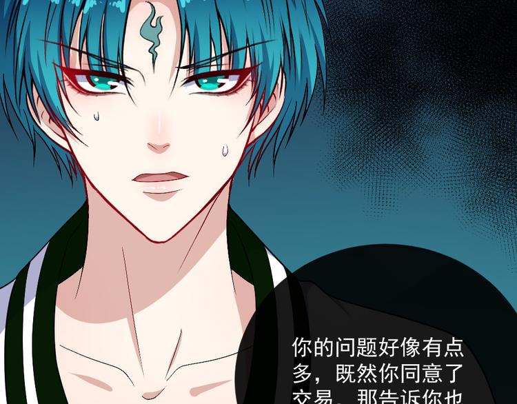 第152话 混沌(1/3)-第157话