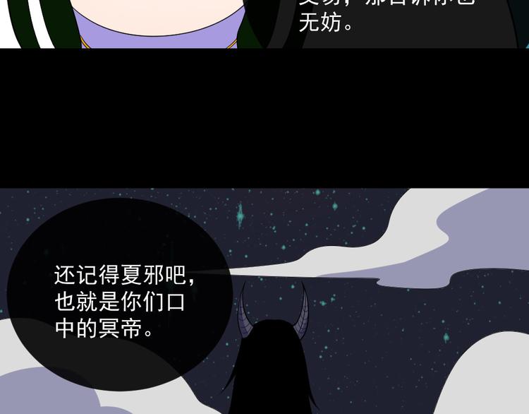 第152话 混沌(1/3)-第157话