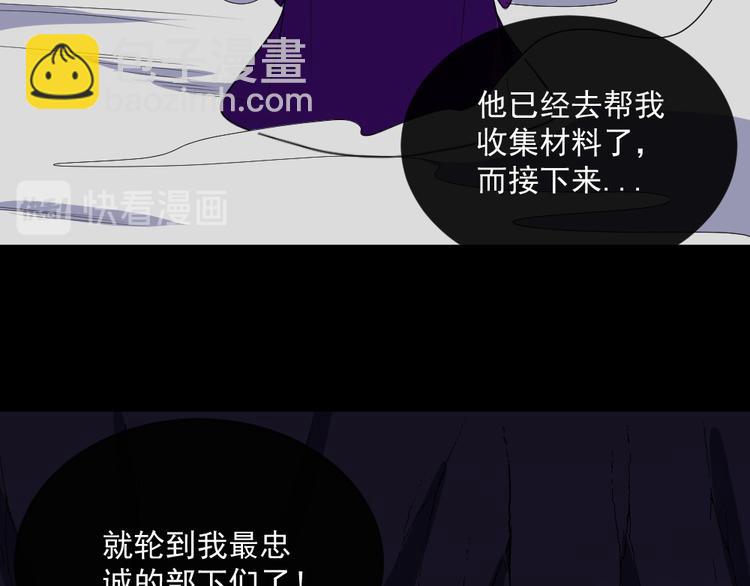 第152话 混沌(1/3)-第157话