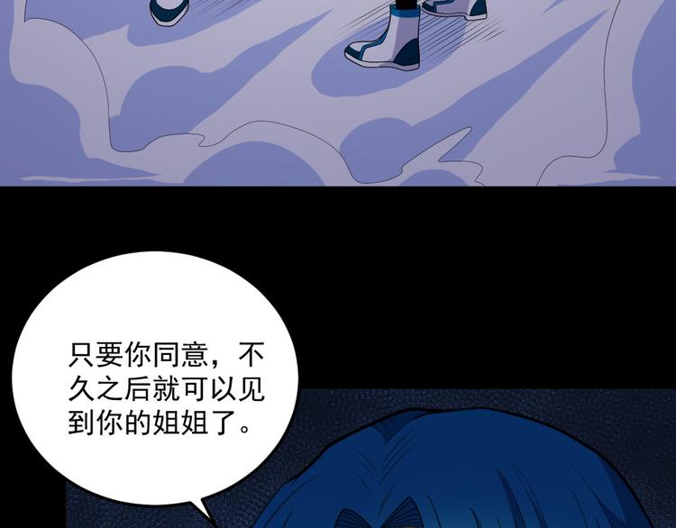 第152话 混沌(1/3)-第157话