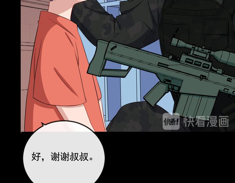 第156话 精卫女王(1/3)-第161话