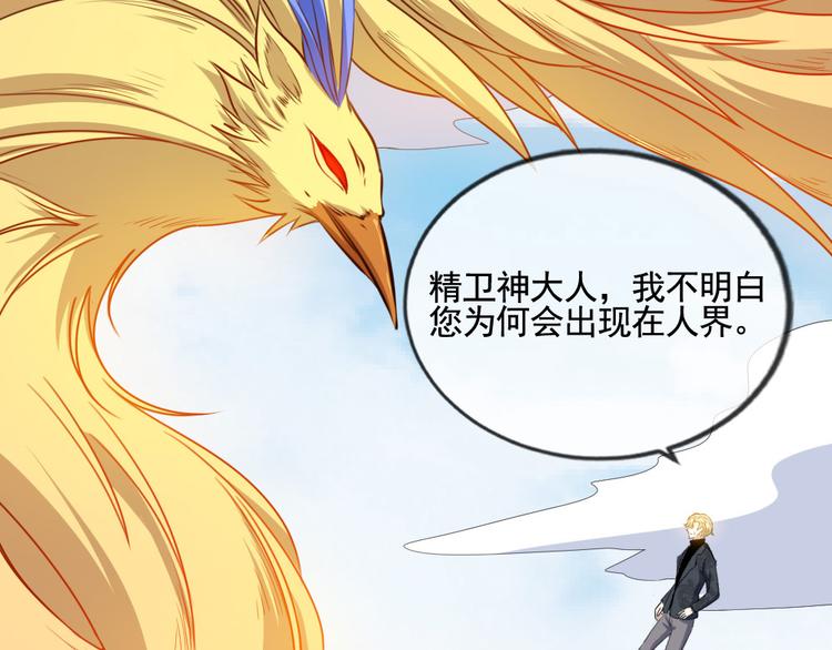 第156话 精卫女王(1/3)-第161话